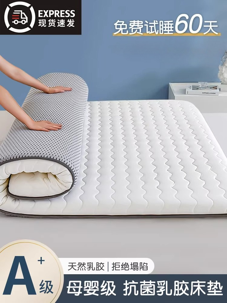 Memory Foam Topper - แผ่นรองที่นอนยางพาราธรรมชาติแบบปรับแต่งได้ 0 ซม. ฟองน้ำเมมโมรี่โฟม