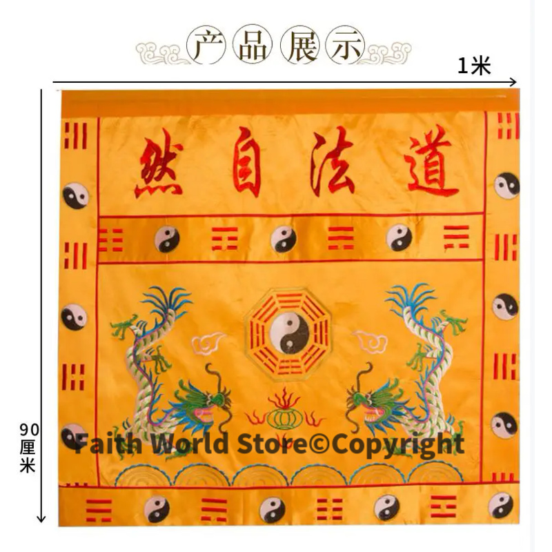 Dao Fa Zi Ran ผ้าปูโต๊ะแบบชาวพ - Home Art Textiles บทวิจารณ์และราคา
