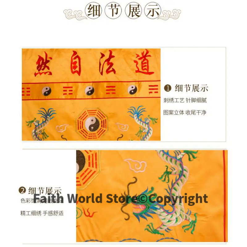 Dao Fa Zi Ran ผ้าปูโต๊ะแบบชาวพ - Home Art Textiles บทวิจารณ์และราคา
